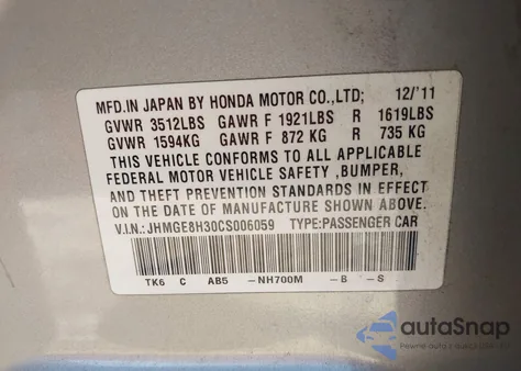 2012 Honda Fit из США, поврежденный, VIN JHMGE8H30CS006059